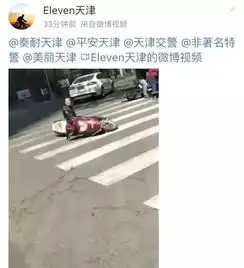 男子碰瓷碰成网红,在天津多个路口出现见过他么是同一人么