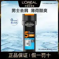 滋源假发用品seeyoung滋源无硅油无患子控油清爽洗发水护发素套组700ml多少钱