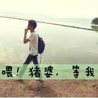 你说的幸福呢