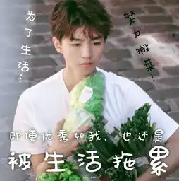 190216表情帝王俊凯,一举一动皆有情