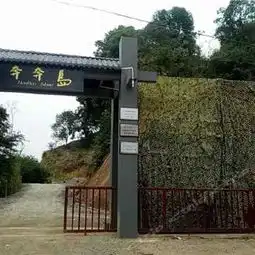 东源奔奔岛度假酒店图片东源奔奔岛度假酒店真实图片相册