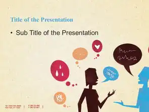 创意韩国风纸拼卡通人物对话ppt模板
