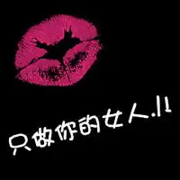 两人足够相爱便是晴天的文字情侣头像既然因为爱在一起那就努力