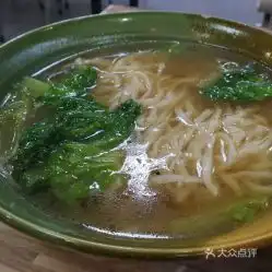 东北人家的清汤面好不好吃用户评价口味怎么样镇平县美食清汤面实拍图片大众点评
