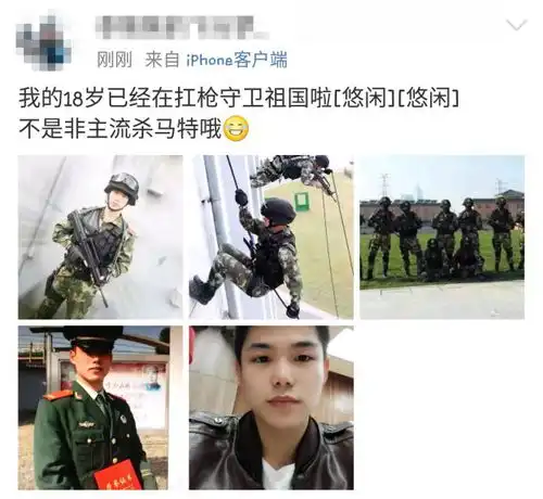 朋友圈突然被一群18岁的少男少女们刷屏实际上,我们只是怀念那个无忧无虑的时代