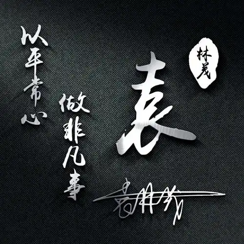 测试一个超长简介的文章