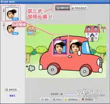新版上线美图秀秀新版推多人摇头娃娃