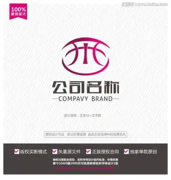 y字母logo标志设计
