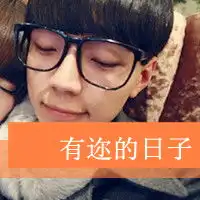 求情侣头像网名,最好配套的,可以看着头像想网名,要内涵