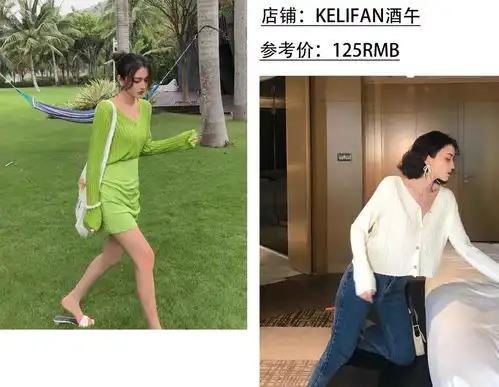 50件纯欲风毛衣,一键搞定内搭需求兼顾美丽