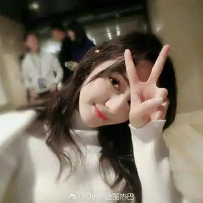 迪丽热巴头像大全三