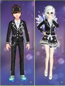 求qq炫舞情侣装要求套装的