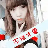 厮守一生的情侣qq头像一左一右