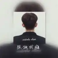 测试一个超长简介的文章