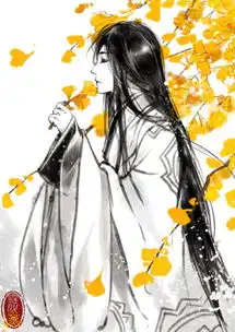 妖孽美男