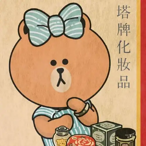 布朗熊与可妮兔头像周末好