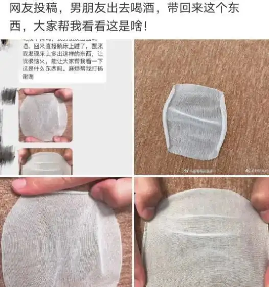 情侣接吻的时候接触到口水不会觉得恶心吗哈哈哈哈哈网友评论一针见血