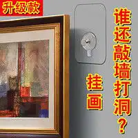 堡玛罗兰挂牌bomarolan堡玛罗兰创意免打孔挂钩壁挂式钥匙收纳入户进门口墙上玄关装饰挂件挂衣架多少钱