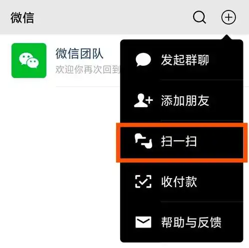全民扫此码博州健康码小程序操作指引
