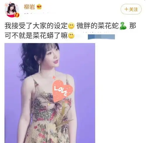 柳岩利落短发配黑色低胸裙,身材凹凸有致极撩人,大秀骨感直角肩