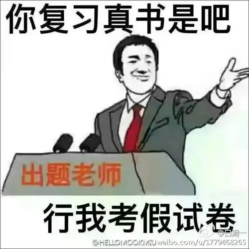 这套从未输过的表情包火了蔡依林都在用,你猜中原型算我输
