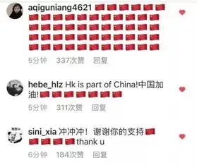 帝吧网友携手饭圈女孩出征香港,这才是中国青年该有的模样