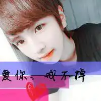 有什么带字高清的情侣头像