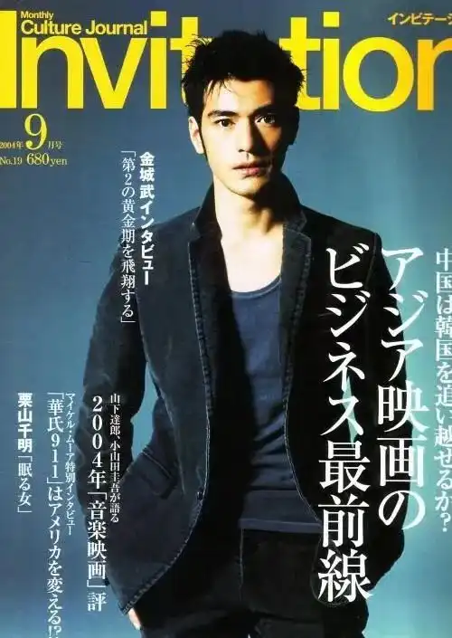 重庆森林26年,编号223,谁能取代金城武