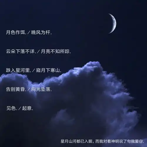 偷偷藏不住爱意的小众情侣网名