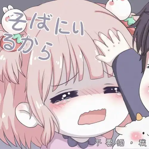 只要见到你眼睛里就有光