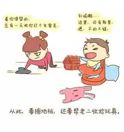 二胎危机,老大怕家产被分,最后一个办法让人赞叹