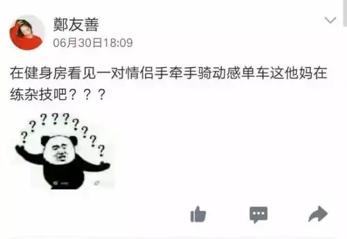 人生中总有那么一些事需要坚持,比如....