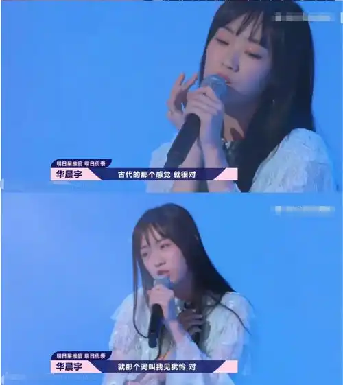 华晨宇又曝新女友了女方想要名分闹公开,和张碧晨不同的可爱型