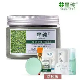 星纯面膜好吗星纯绿豆泥浆面膜怎么样第三次..