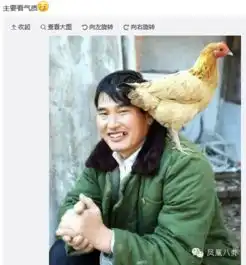大衣哥豪宅别样奢华据说一套红木家具就小20万