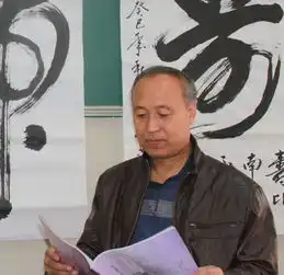 名家程玉林国际艺术期权交易艺栈,书法名家程玉林,国画名家程玉林,书画名家程玉林,中国书法名家程玉林,中国书画名家程玉林
