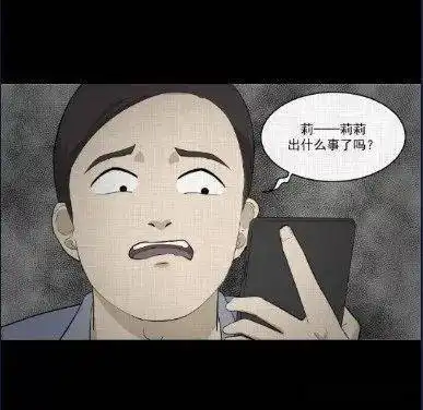 扑飞漫画能够互换身子的玩偶