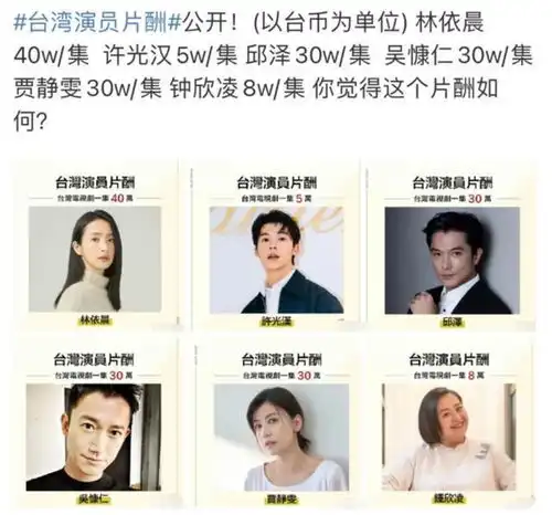 刘诗诗吴奇隆离婚大花给男闺蜜拉皮条
