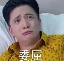 王思聪前任主演一集强吻二集男主狗带这剧套路狗血得很另类