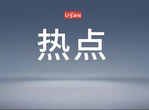 每日幸运签我领到了每日幸运签事业有成,前程似锦,戳这里快来领取你的专属幸运签,分万元奖金祝大家好运连连,心想事成今日头条