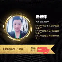 .谁知道这个头像是用什么软件做出来的帮帮忙