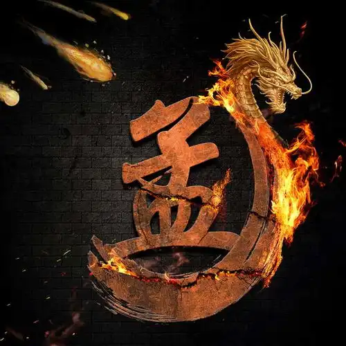 你该换头像了,送你冬天里的一把火,20张烈火酷炫姓氏头像