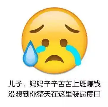 流汗无语的表情qq聊天表情图片
