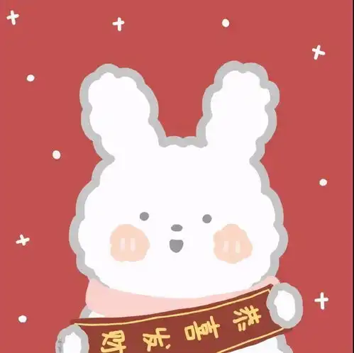 动漫情头你是我的限量版