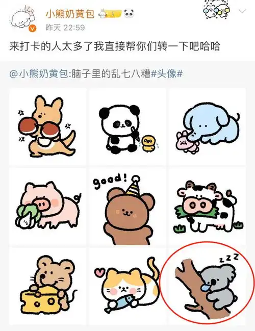 潘展乐头像是这位杭州姑娘画的网友原来是你太有才了