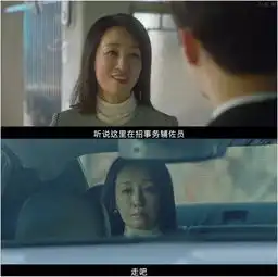 终于又来一部高分韩剧,他们不愧是最佳情侣