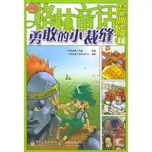查看大图_图书