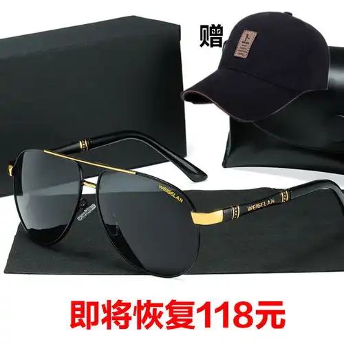 日夜两用变色太阳镜男司机偏光镜男开车驾驶墨镜男潮钓鱼眼镜男