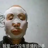鼻毛大叔表情包微信头像图片大全