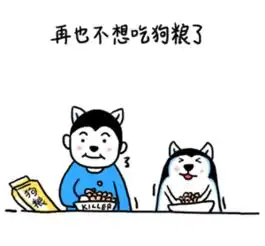 33.44元情人节特价双人票,来一场三生三世的仙恋